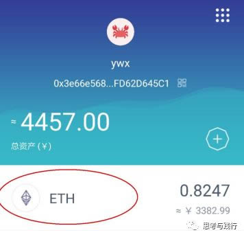 imToken和比特派錢包操作圖文教程 小白再也不怕轉(zhuǎn)賬了
