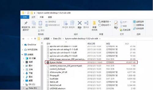 比原鏈BTM主網錢包使用教程?比原鏈btm錢包怎么使用?