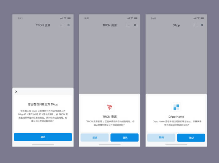 一文解讀imToken如何應對DApp過度授權問題?