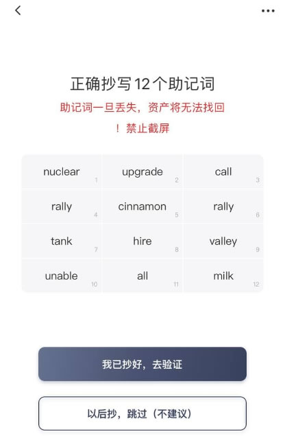 錢包入門：Bitpie比特派錢包注冊及使用教程