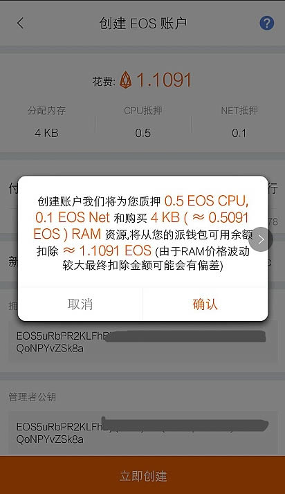 錢包入門：Bitpie比特派錢包注冊及使用教程