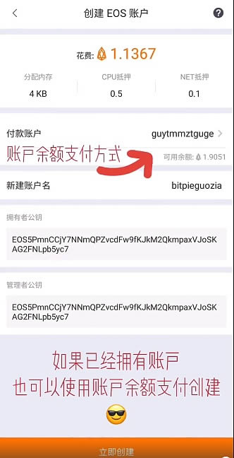 錢包入門：Bitpie比特派錢包注冊及使用教程