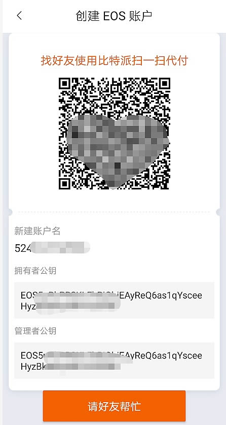錢包入門：Bitpie比特派錢包注冊及使用教程