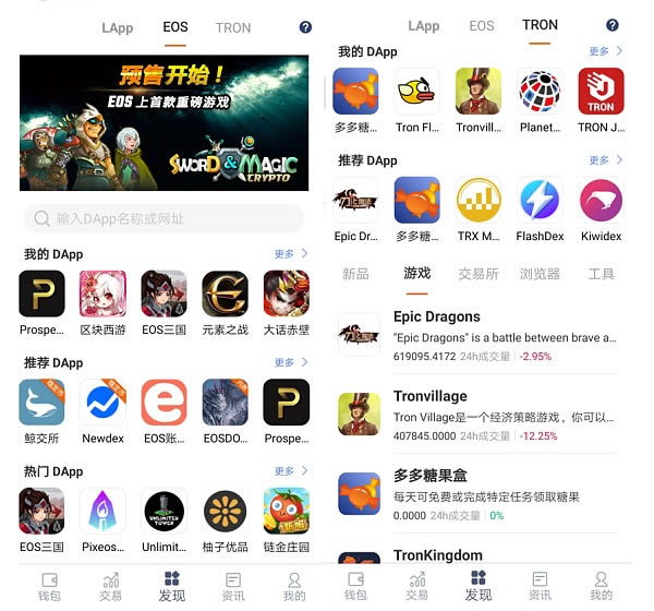 錢包入門：Bitpie比特派錢包注冊及使用教程