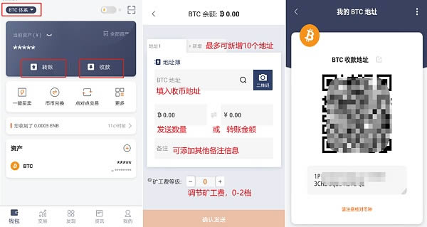 錢包入門：Bitpie比特派錢包注冊及使用教程