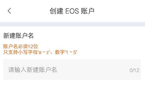 錢包入門：Bitpie比特派錢包注冊及使用教程