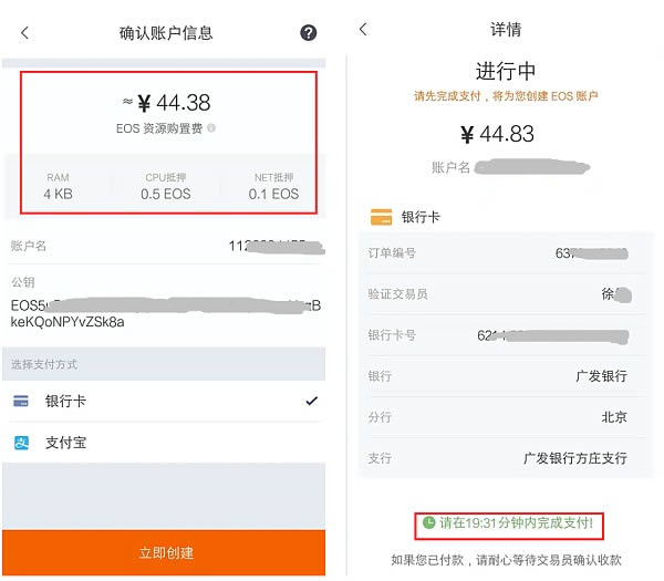 錢包入門：Bitpie比特派錢包注冊及使用教程