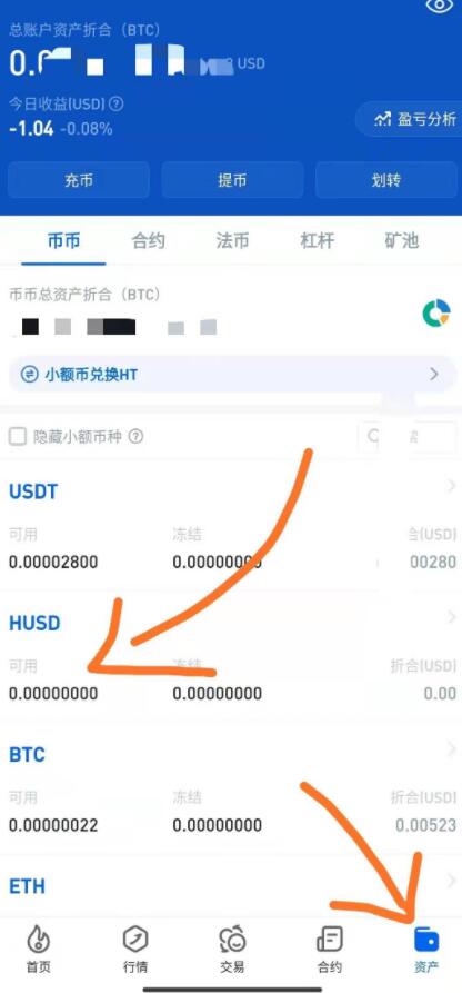 如何獲得火幣生態鏈heco地址?如何提幣到heco錢包中