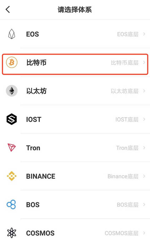 【手把手教你創建比特幣冷錢包/使用冷錢包轉賬】?什么是數字貨幣冷錢包