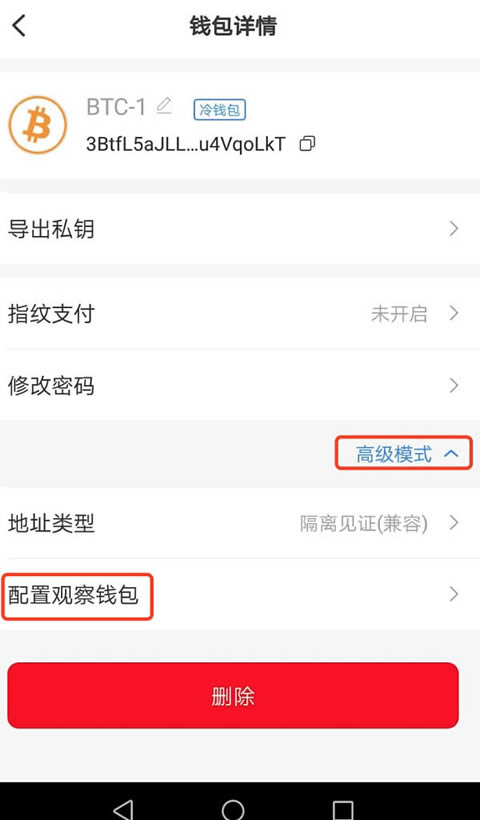 什么是數(shù)字貨幣冷錢包?手把手教你創(chuàng)建比特幣冷錢包/使用冷錢包轉(zhuǎn)賬