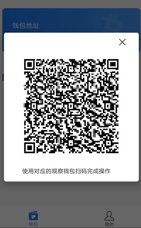 什么是數(shù)字貨幣冷錢包?手把手教你創(chuàng)建比特幣冷錢包/使用冷錢包轉(zhuǎn)賬