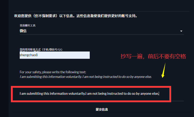 FTX交易所注冊(cè)身份認(rèn)證流程教程及注意事項(xiàng)