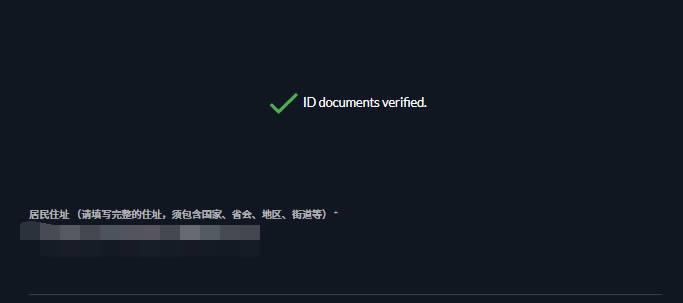 FTX交易所注冊(cè)身份認(rèn)證流程教程及注意事項(xiàng)