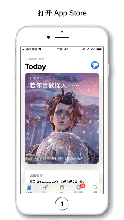 TP錢包使用教程(下載/創(chuàng)建/轉(zhuǎn)賬/導(dǎo)入/提幣/區(qū)分幣安鏈和智能鏈)