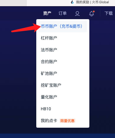 ETH怎么挖礦 2021年最詳細(xì)以太坊（ETH）挖礦操作步驟教程