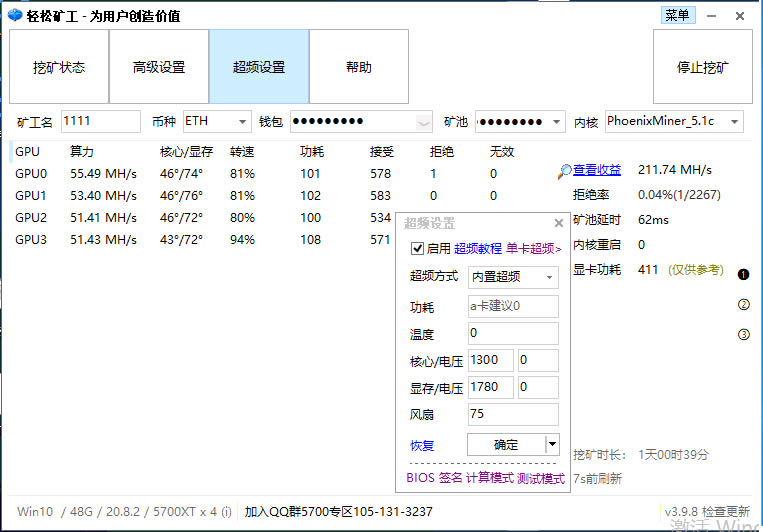 5700xt顯卡挖礦算力 5700xt挖礦一天收益是多少