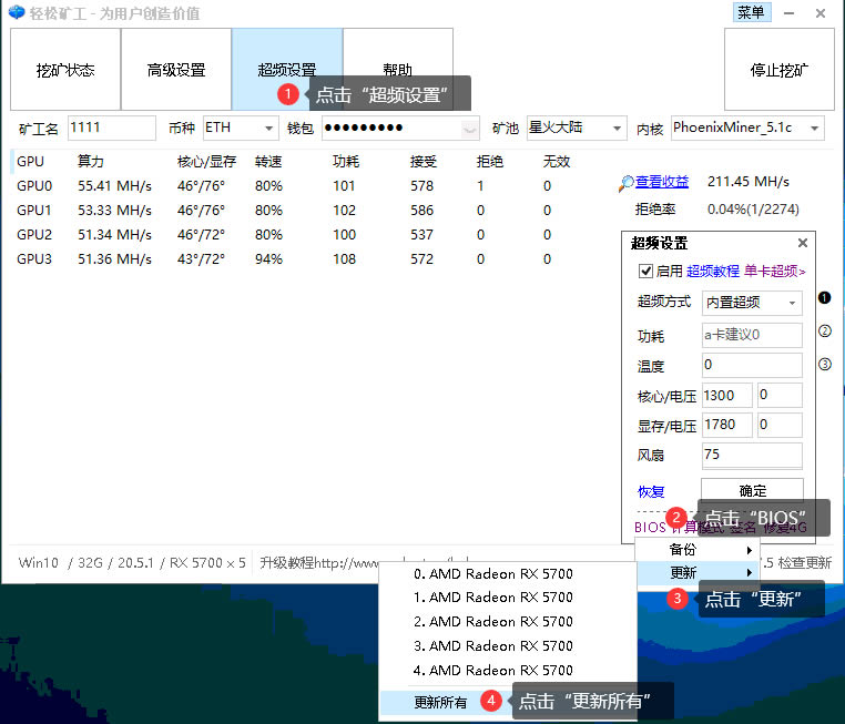 5700xt顯卡挖礦算力 5700xt挖礦一天收益是多少