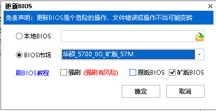 5700xt顯卡挖礦算力 5700xt挖礦一天收益是多少