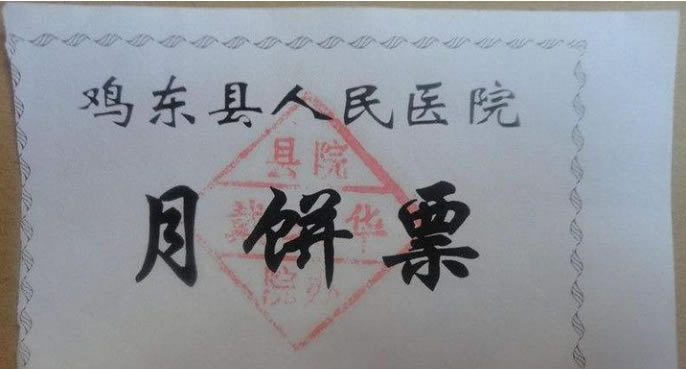 ?科普:什么是差價(jià)合約