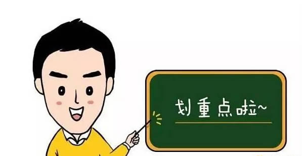 關(guān)于Chia挖礦知識,給大家普及一下