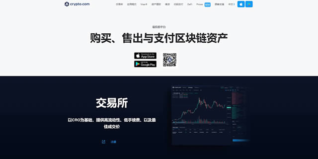 2021年比特幣交易平臺(tái)有哪些?