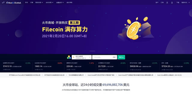 2021年比特幣交易平臺(tái)有哪些?