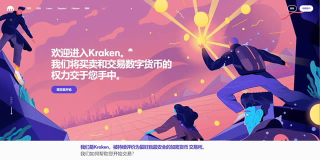 2021年比特幣交易平臺(tái)有哪些?