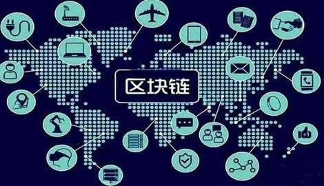 區塊鏈到底是啥?區塊鏈是什么通俗解釋