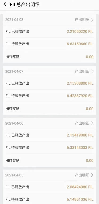 挖FIL幣是購(gòu)買(mǎi)ipfs礦機(jī)還是購(gòu)買(mǎi)云算力好