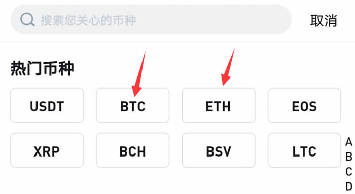 玩轉(zhuǎn)比特幣:比特幣挖礦新手入門教程