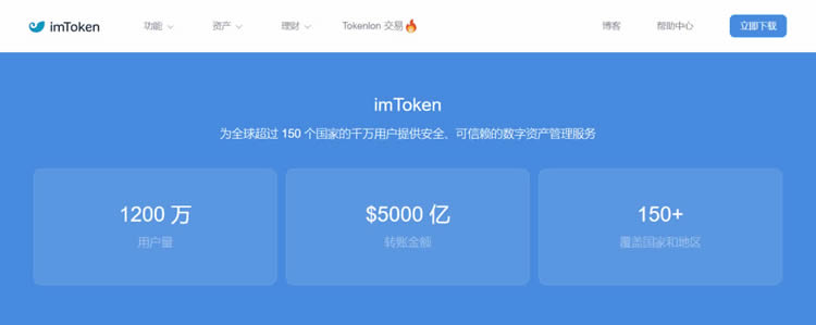 區塊鏈人士必備工具(趕快收藏)