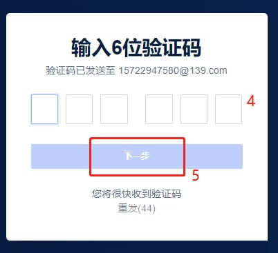 歐易OKEX交易所介紹及怎么開戶