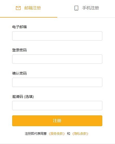 Bybit是什么平臺?Bybit數(shù)字貨幣交易所介紹