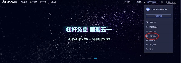 火幣網交易入門教程,火幣網法幣買賣教程
