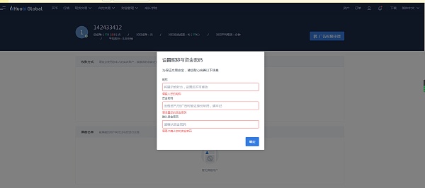火幣網交易入門教程,火幣網法幣買賣教程