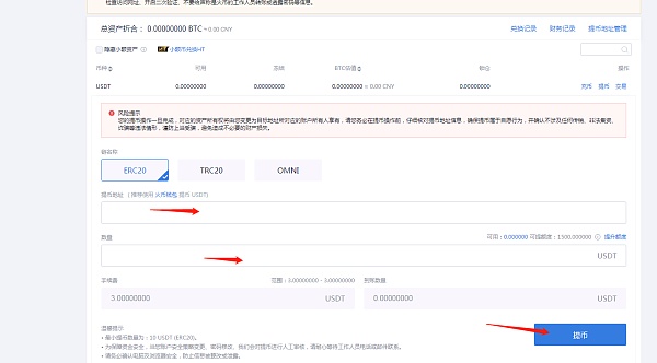 火幣網交易入門教程,火幣網法幣買賣教程