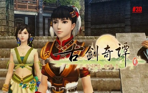 古劍奇譚二昭明劍心禮包碼大全 古劍奇譚2激活碼怎么兌換?