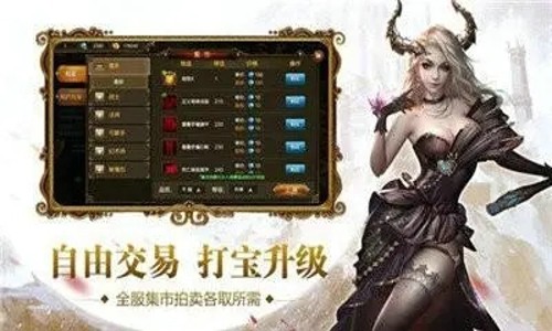 魔域兌換碼福利有效領取 禮包激活碼在哪里