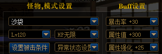 DNF死靈術士武器推薦