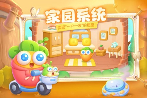 保衛蘿卜4太空穿越4怎么過?【太空穿越第四關攻略】