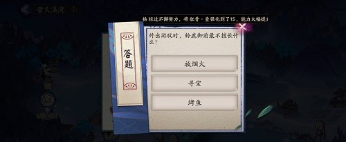 陰陽師鈴鹿御前最不擅長什么