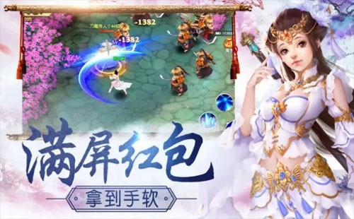 一劍斬仙兌換碼大全 禮包碼領(lǐng)取入口