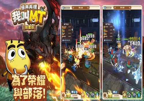 我叫MT2禮包兌換碼最新匯總 激活碼永久有效
