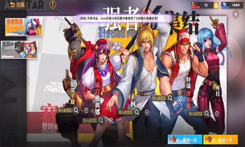極限格斗拳皇禮包碼大全（七個兌換碼真實有效）