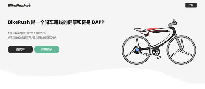 BRT是什么幣種?【BRT幣怎么樣】BRT幣全面介紹?