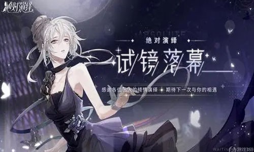 絕對演繹福利禮包碼真實有效（13個通用兌換碼大全）