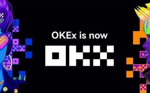ok歐意怎么注冊?【ok歐意okx中國站官方注冊教程】