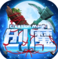 2023創造與魔法