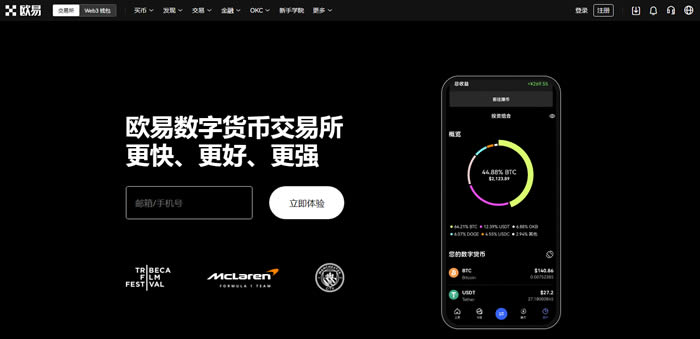 區(qū)塊鏈交易平臺(tái)app排行榜 區(qū)塊鏈app十大排名