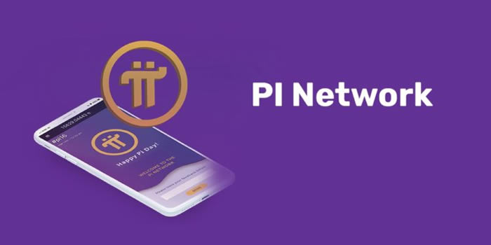 派幣(Pi Network)未來前景及風(fēng)險介紹 派幣Pi幣是什么幣